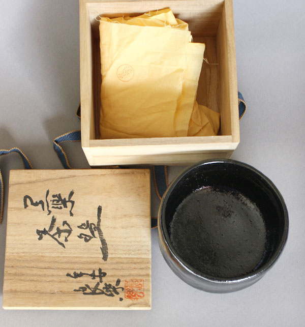 Kuro-Raku schwarzes Raku Teeschale Heian Japan G