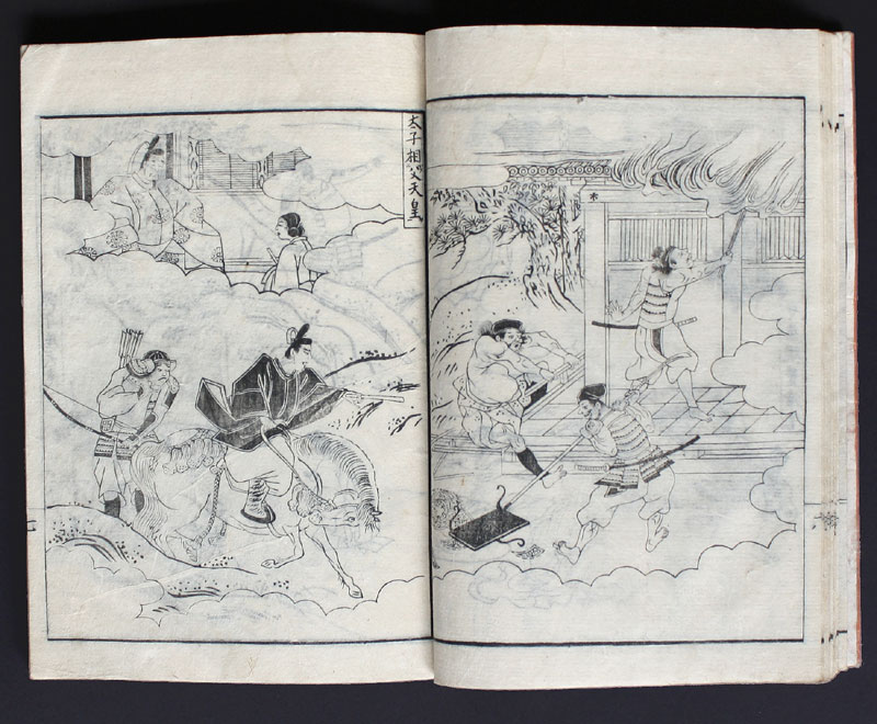 Shotoku Taishi Buddhism Woodblock print book Japan AB