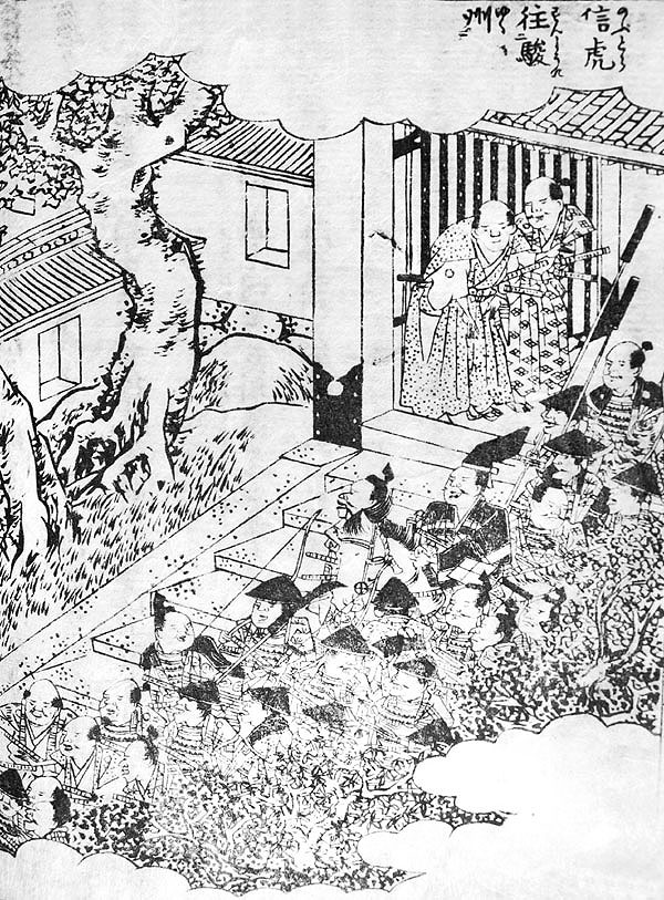 Kriegsgeschichten der Samurai Japanisches Holzschnittbuch A
