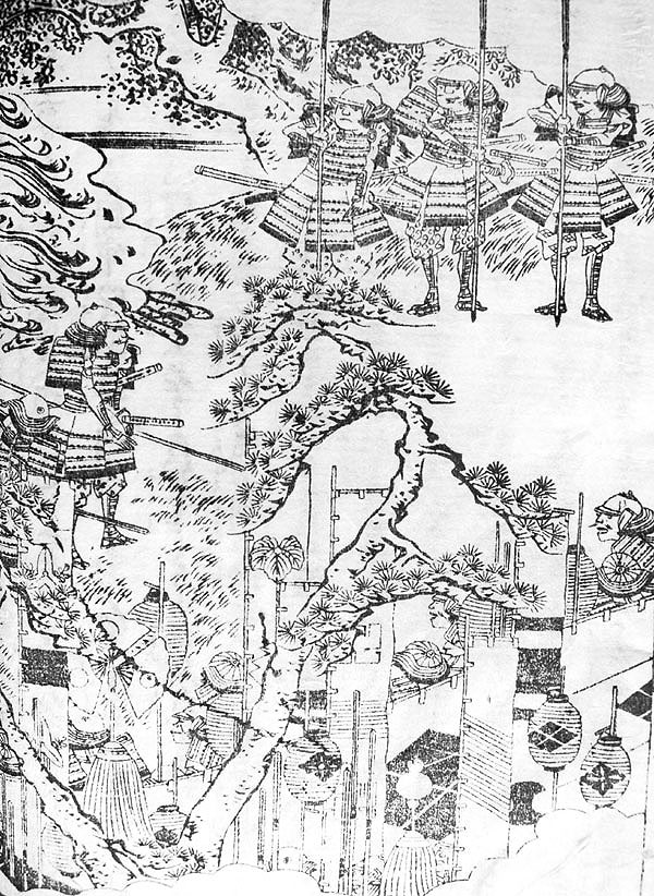 Kriegsgeschichten der Samurai Japanisches Holzschnittbuch A2
