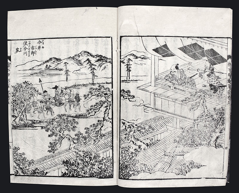Kriegsgeschichten der Samurai Japanisches Holzschnittbuch E