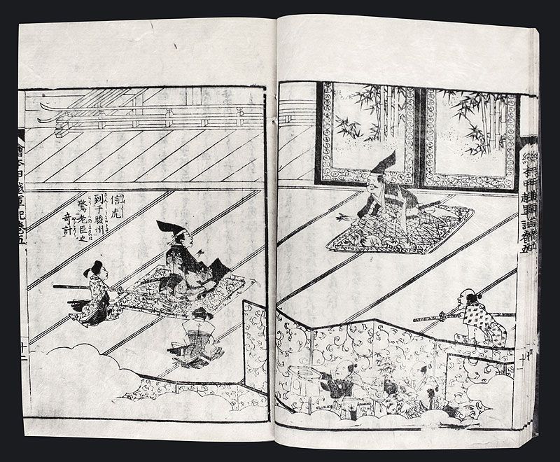 Kriegsgeschichten der Samurai Japanisches Holzschnittbuch G