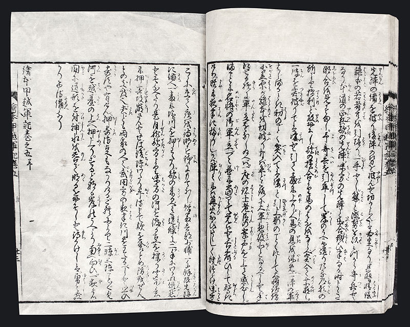 Kriegsgeschichten der Samurai Japanisches Holzschnittbuch H