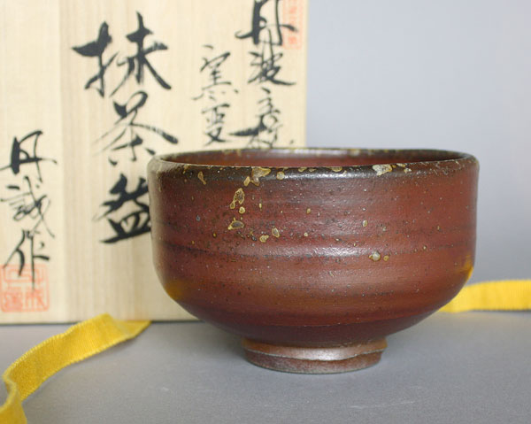 Tanba Chawan Tea Bowl Japan A