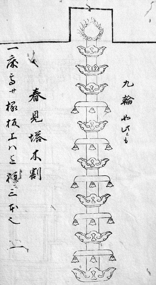 Tempelarchitektur Holzschnittbuch Japan Edo A1