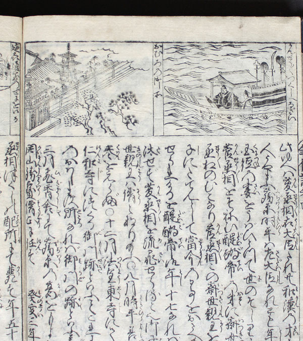 Japanische Kaiser Holzschnitt Buch EDO A1