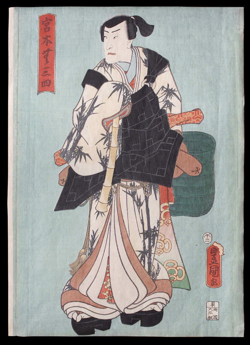 Farbholzschnitt Samurai Edo Japan A