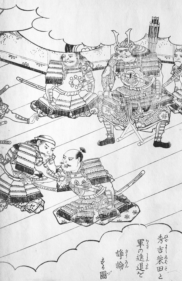 Samurai Kriegsgeschichten Kuniyoshi Japan A2