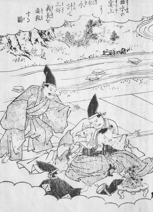 Kuniyoshi Samurai Ehon-Buch Japan A2