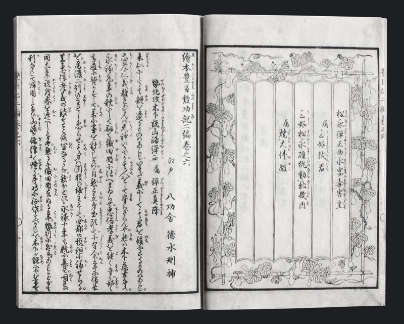 Kuniyoshi Samurai Ehon-Buch Japan E