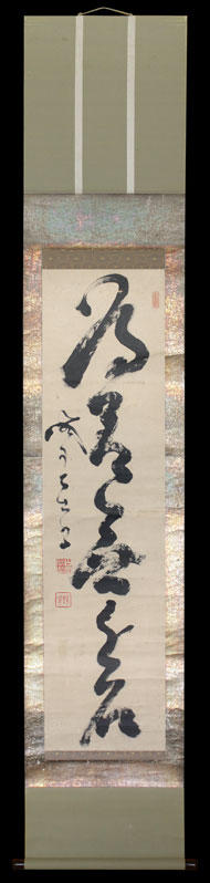 Kalligrafie Buddhismus Meiji Antik Japan