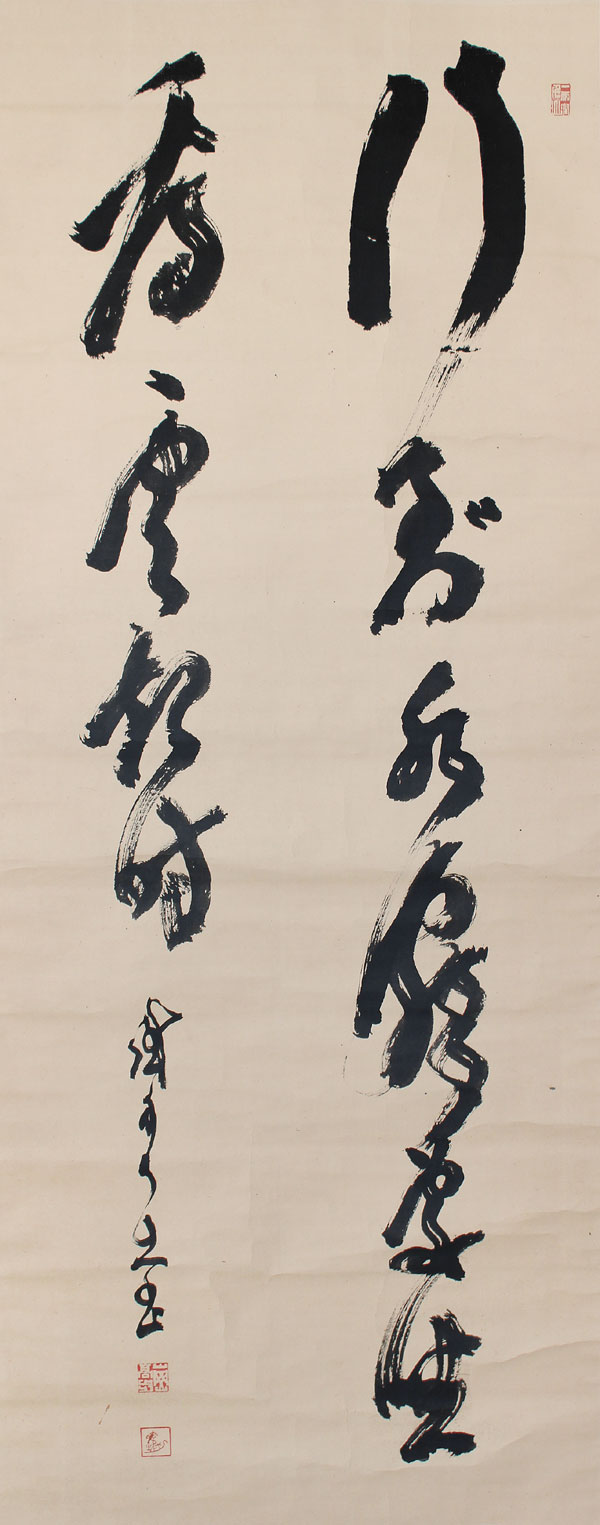 Kakemono-Calligraphy-Bushido Shodo Japan-B
