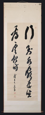 Bildrolle Textrolle Bushido Meiji antik Japan