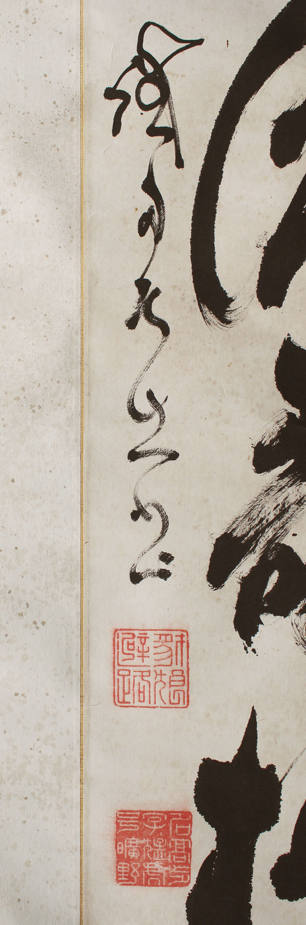 Samurei-Calligraphy-Meiji-Epoche-Japan-KAK157A1