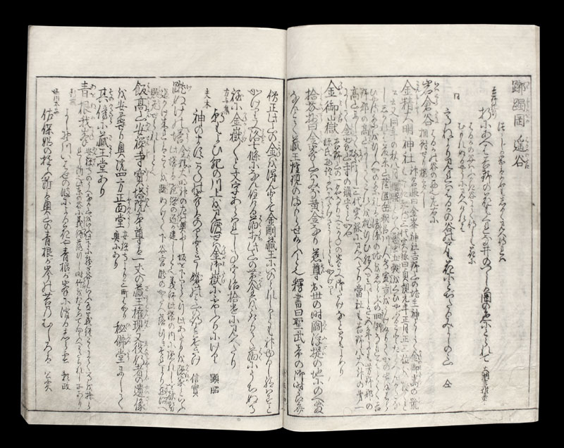 Holzschnittbuch Japan fruehe Ansichten HSB068C