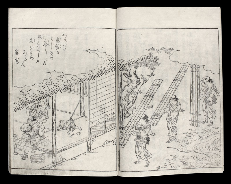 Holzschnittbuch Japan fruehe Ansichten HSB068E