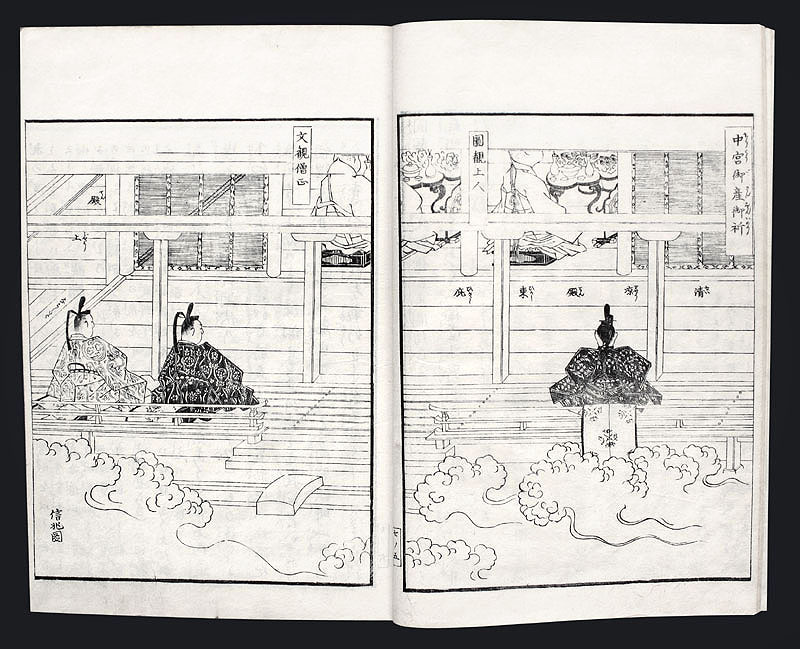 Holzschnittbuch Beruehmte Persoenlichkeiten Japan E